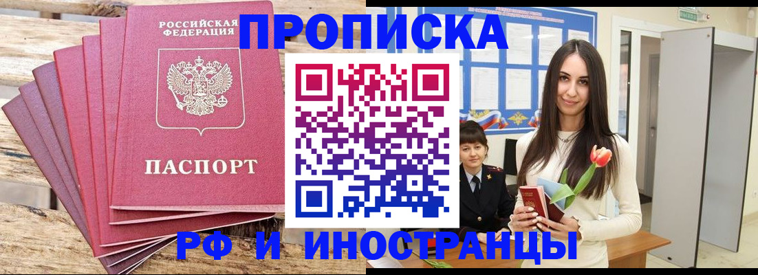 найти адрес прописки в Петров Вале